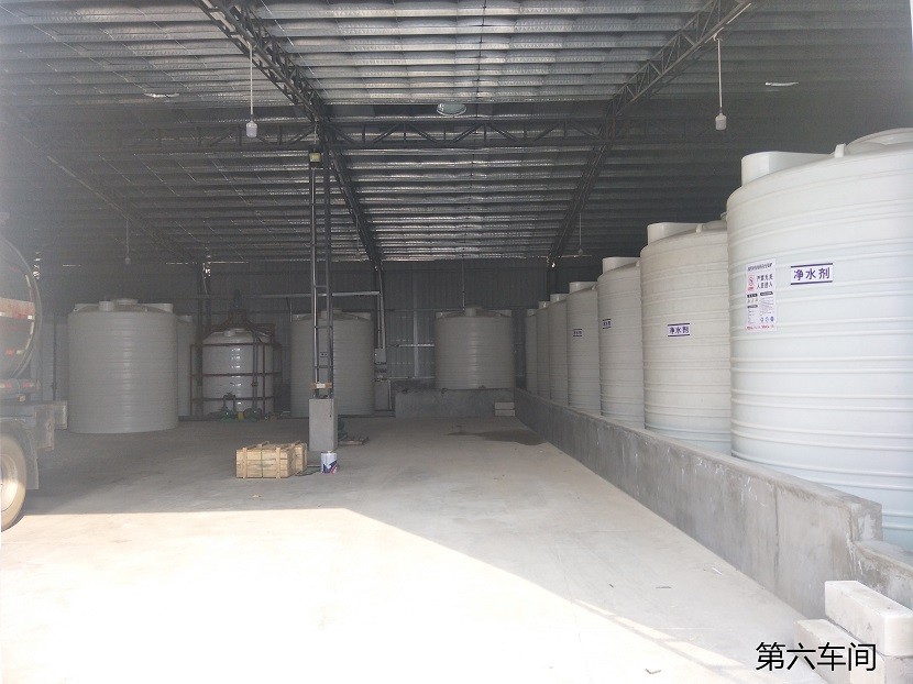 6#车间一角